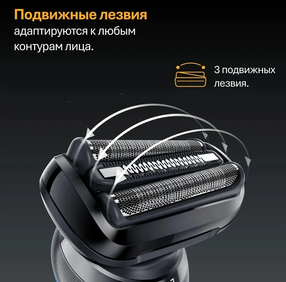 Бритвы электрические BRAUN 52-B1600s синий - фото 3