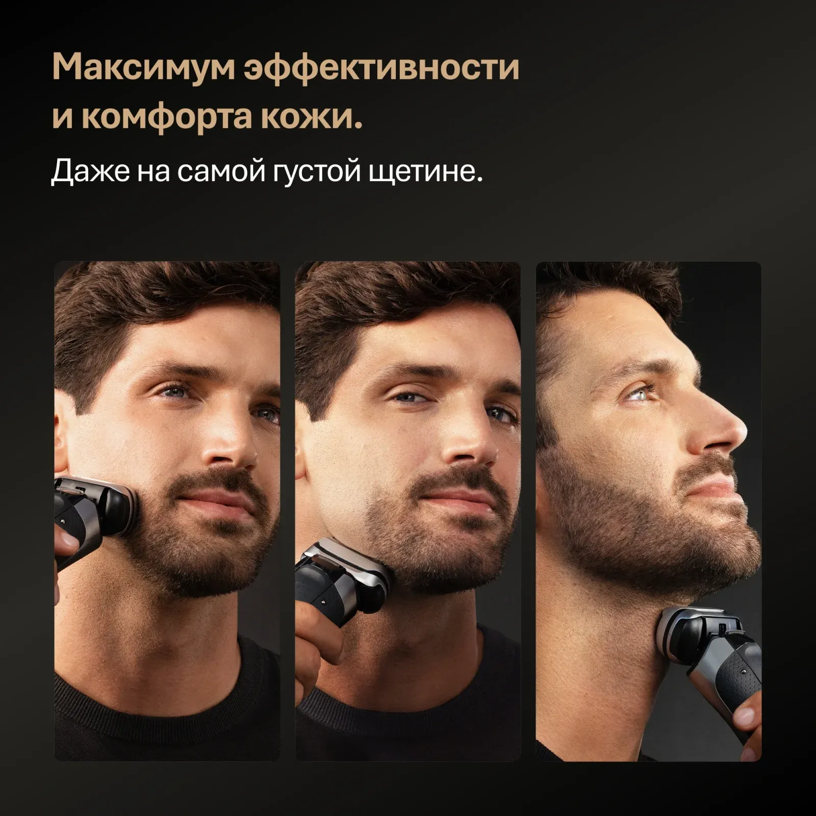Бритва сетчатая Braun 9675cc реж.эл.:5 питан.:аккум. серебристый - фото 6
