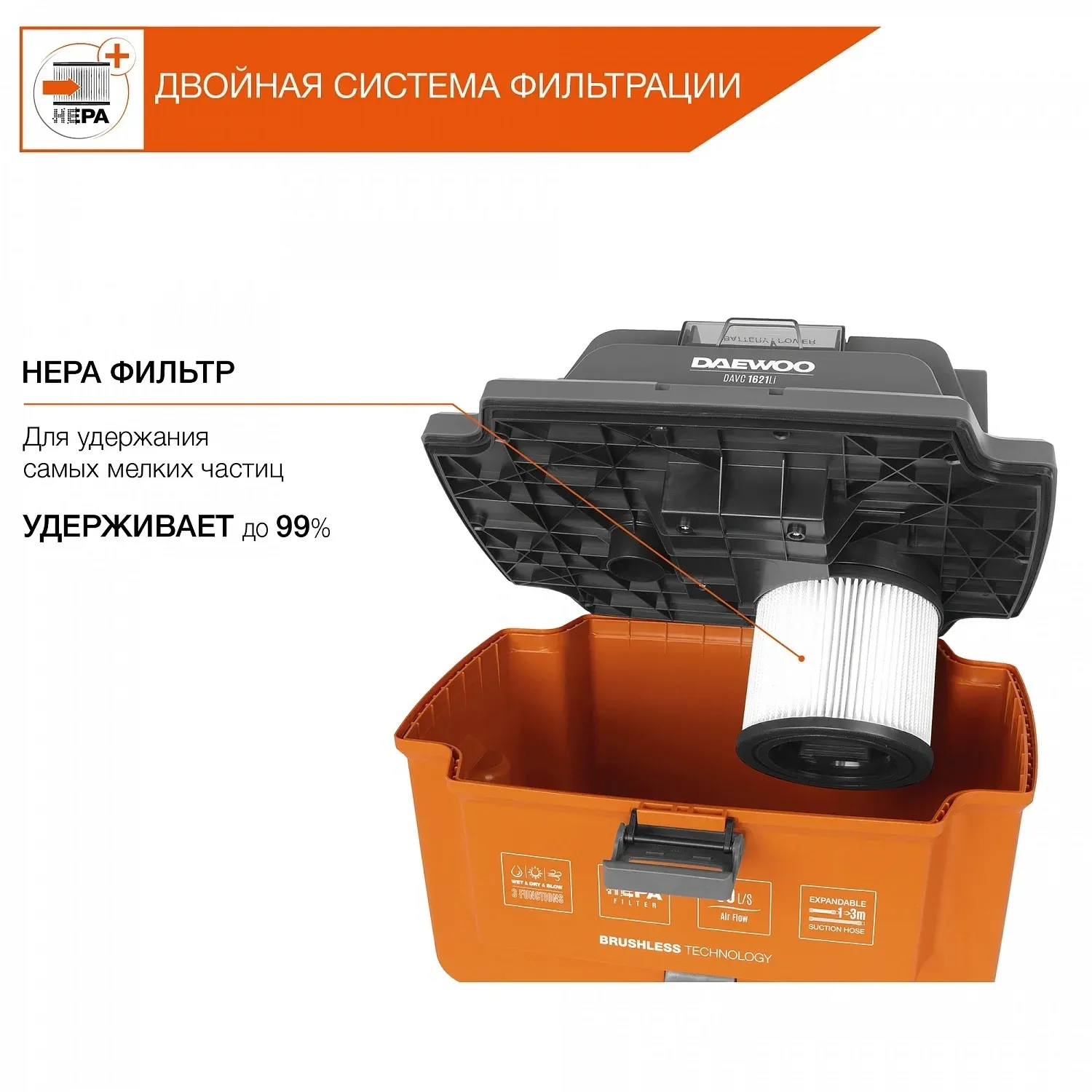 Строительный пылесос Daewoo DAVC 1621Li SET 200Вт уборка: сухая/сбор воды/выдув оранжевый - фото 7