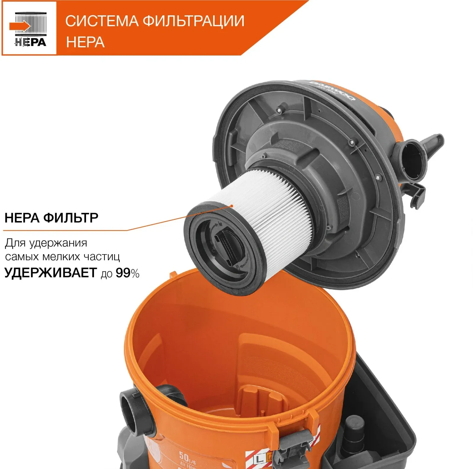 Строительный пылесос Daewoo DAVC 2014 1400Вт уборка: сухая/влажная/выдув/сбор воды оранжевый - фото 2