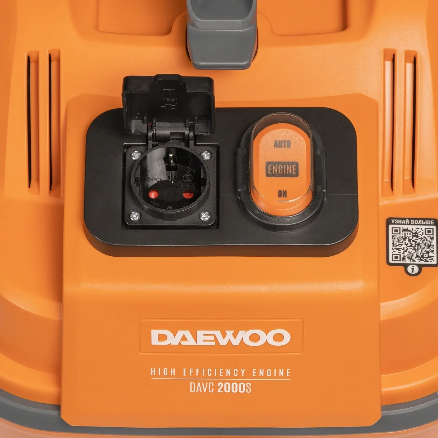Строительный пылесос Daewoo DAVC 2000S 1500Вт уборка: сухая/влажная/выдув/сбор воды оранжевый - фото 5