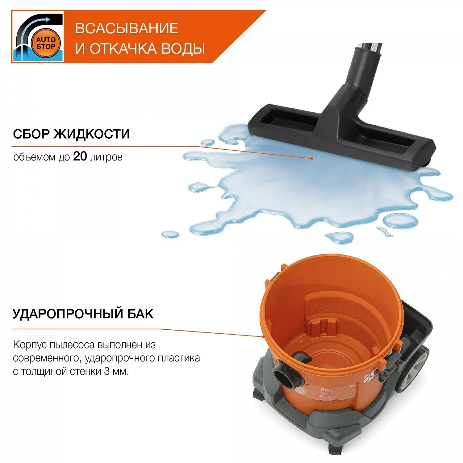 Строительный пылесос Daewoo DAVC 2514S 1400Вт уборка: сухая/влажная/выдув/сбор воды серый - фото 7