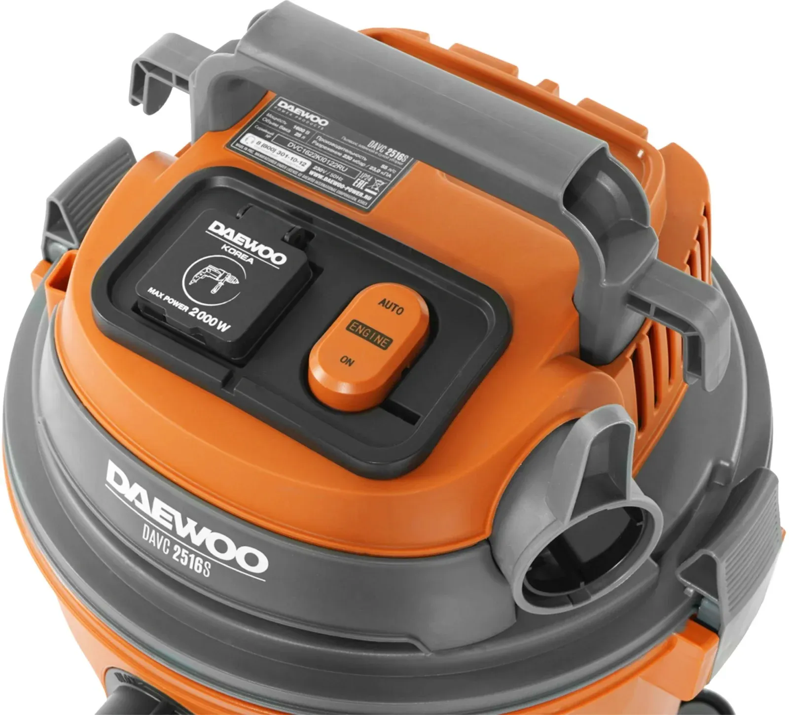 Строительный пылесос Daewoo DAVC 2516S 1600Вт уборка: сухая/влажная/выдув/сбор воды оранжевый - фото 6
