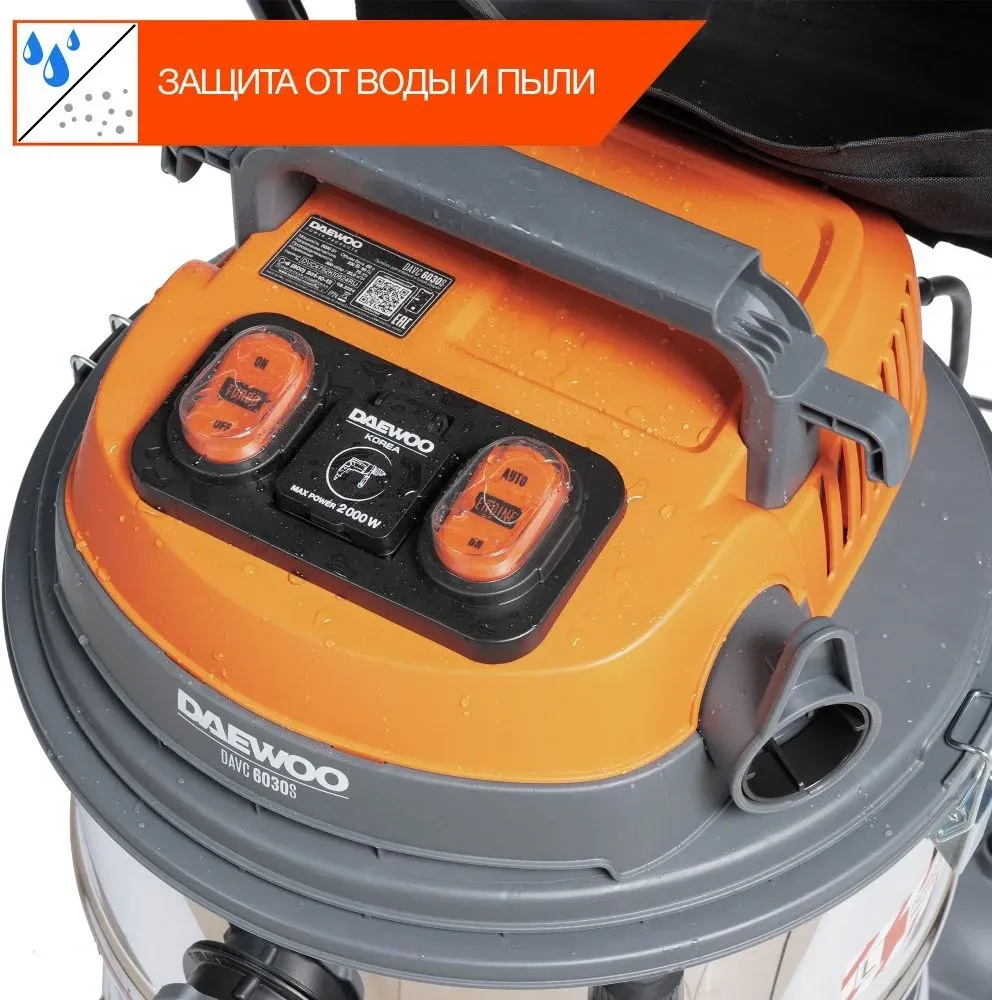 Строительный пылесос Daewoo DAVC 6030S 3200Вт уборка: сухая/сбор воды/выдув серебристый - фото 2