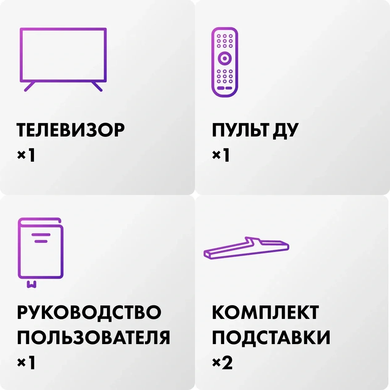Телевизор LED Haier 32 LED H1 Frameless черный HD 60Hz MEMC DVB-T DVB-T2 DVB-C DVB-S DVB-S2 USB WiFi Smart TV RUS - фото 5