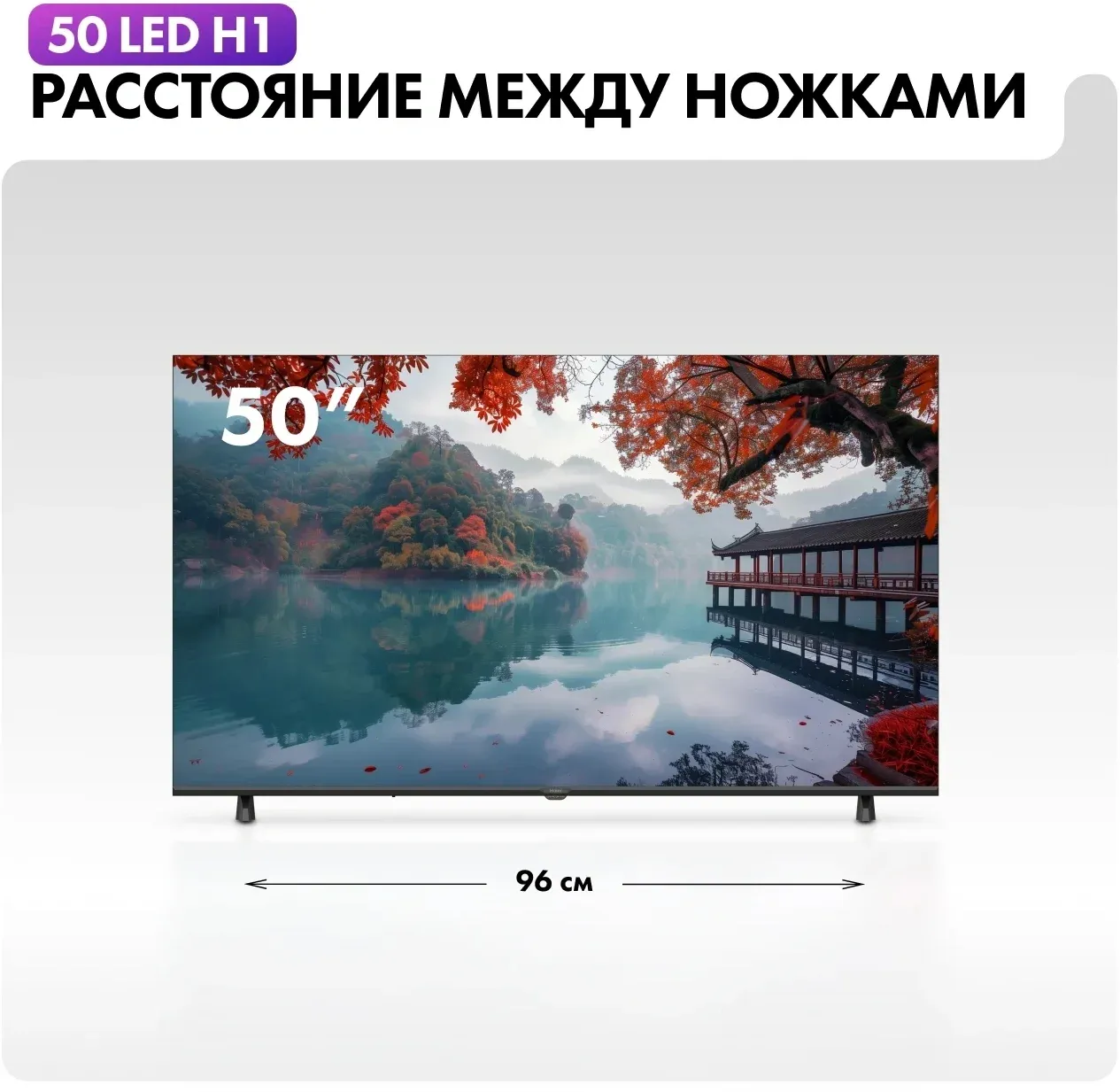 Телевизор LED Haier 50 LED H1 Frameless черный 4K Ultra HD 60Hz MEMC DVB-T DVB-T2 DVB-C DVB-S2 USB WiFi Smart TV - фото 8