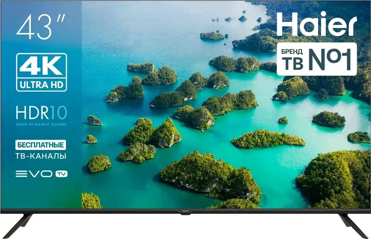 Телевизор LED Haier 43 LED S2 Frameless черный 4K Ultra HD 60Hz MEMC DVB-T DVB-T2 DVB-C DVB-S DVB-S2 USB WiFi Smart TV RUS