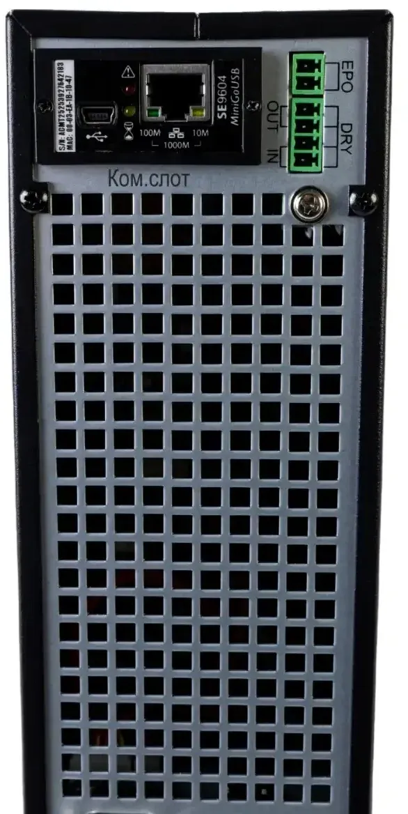 Источник бесперебойного питания Systeme Electriс SRT SRTSE1500RTXLIG2-NC 1500Вт 1500ВА черный Gen 2 - фото 7