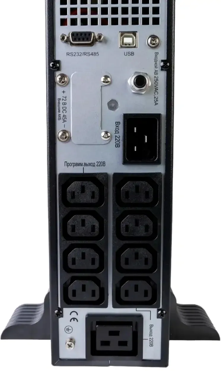 Источник бесперебойного питания Systeme Electriс SRT SRTSE1500RTXLIG2-NC 1500Вт 1500ВА черный Gen 2 - фото 8