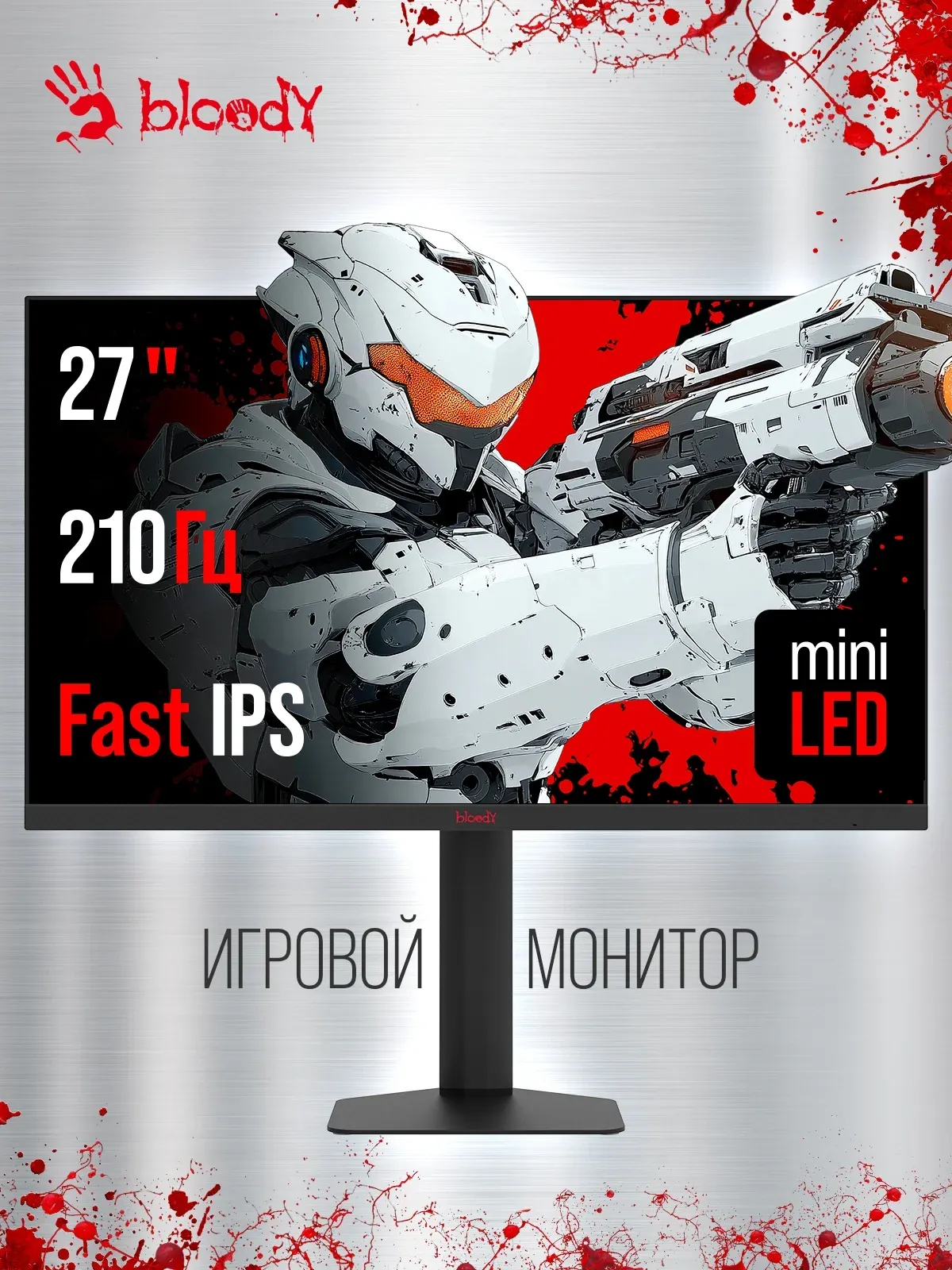 Мониторы ЖК BLOODY MN1X - фото 4