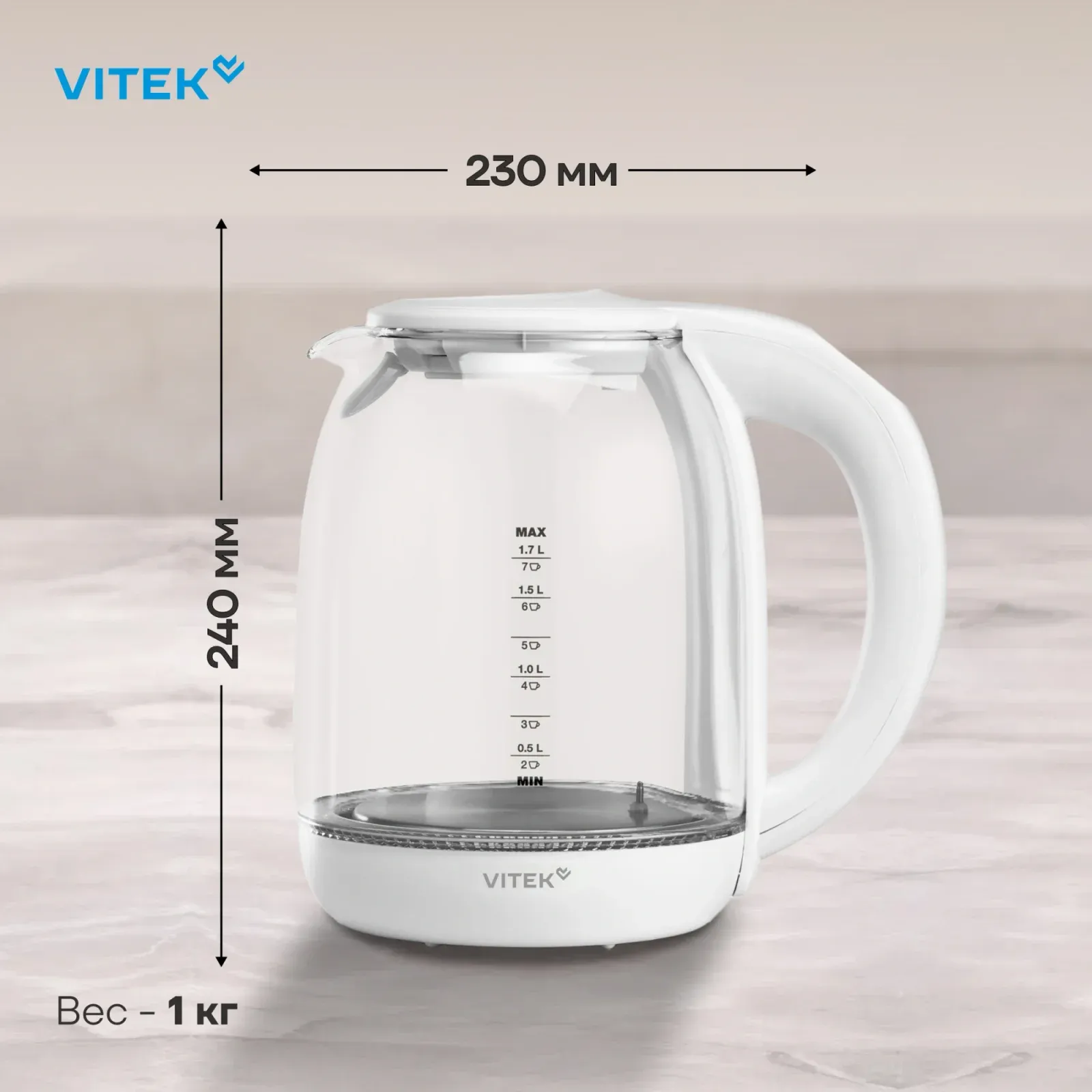 Чайник электрический Vitek VT-WK1045 1.7л. 2200Вт белый корпус: стекло - фото 6