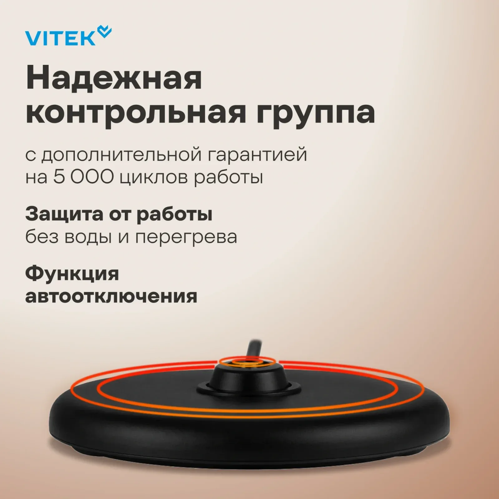 Чайник электрический Vitek VT-WK1046 1.7л. 2200Вт черный/серебристый корпус: стекло/металл - фото 4