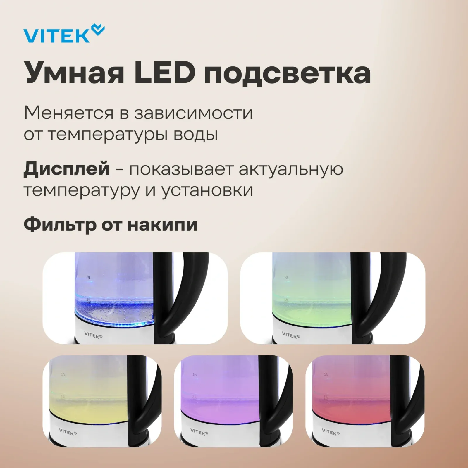 Чайник электрический Vitek VT-WK1046 1.7л. 2200Вт черный/серебристый корпус: стекло/металл - фото 5