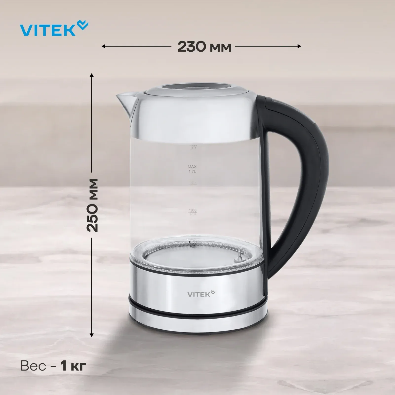 Чайник электрический Vitek VT-WK1046 1.7л. 2200Вт черный/серебристый корпус: стекло/металл - фото 6