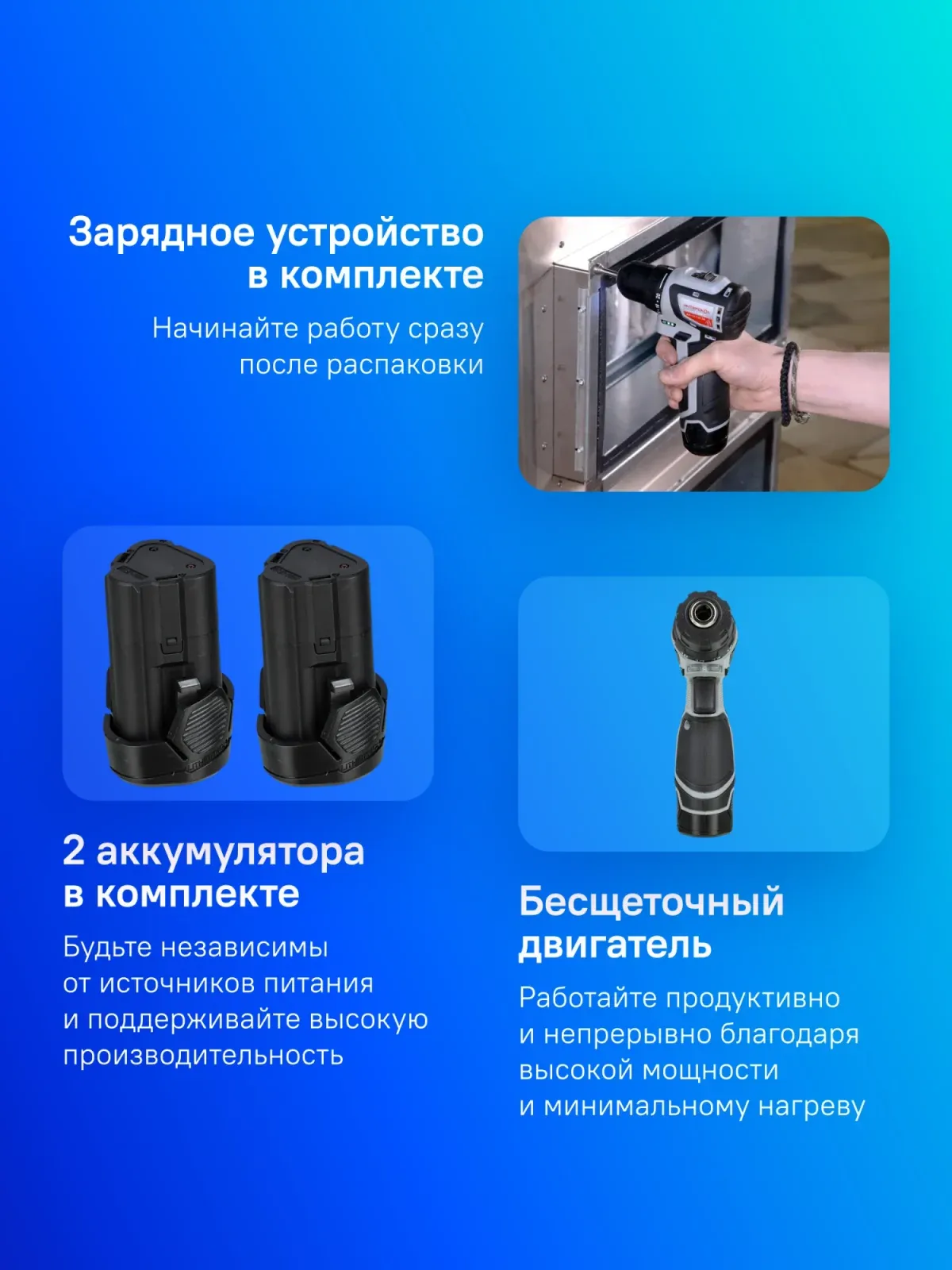 Дрель-шуруповерт Интерскол ДА-10/12В 38 аккум. патрон:быстрозажимной кейс в комплекте 757.2.2.46 - фото 7