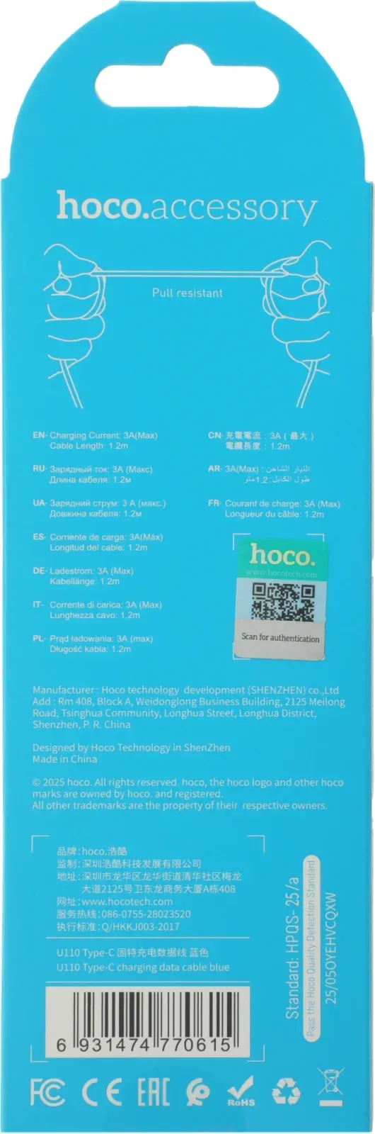 Кабель Hoco U110 70615 USB m-USB Type-C m 1.2м синий - фото 2