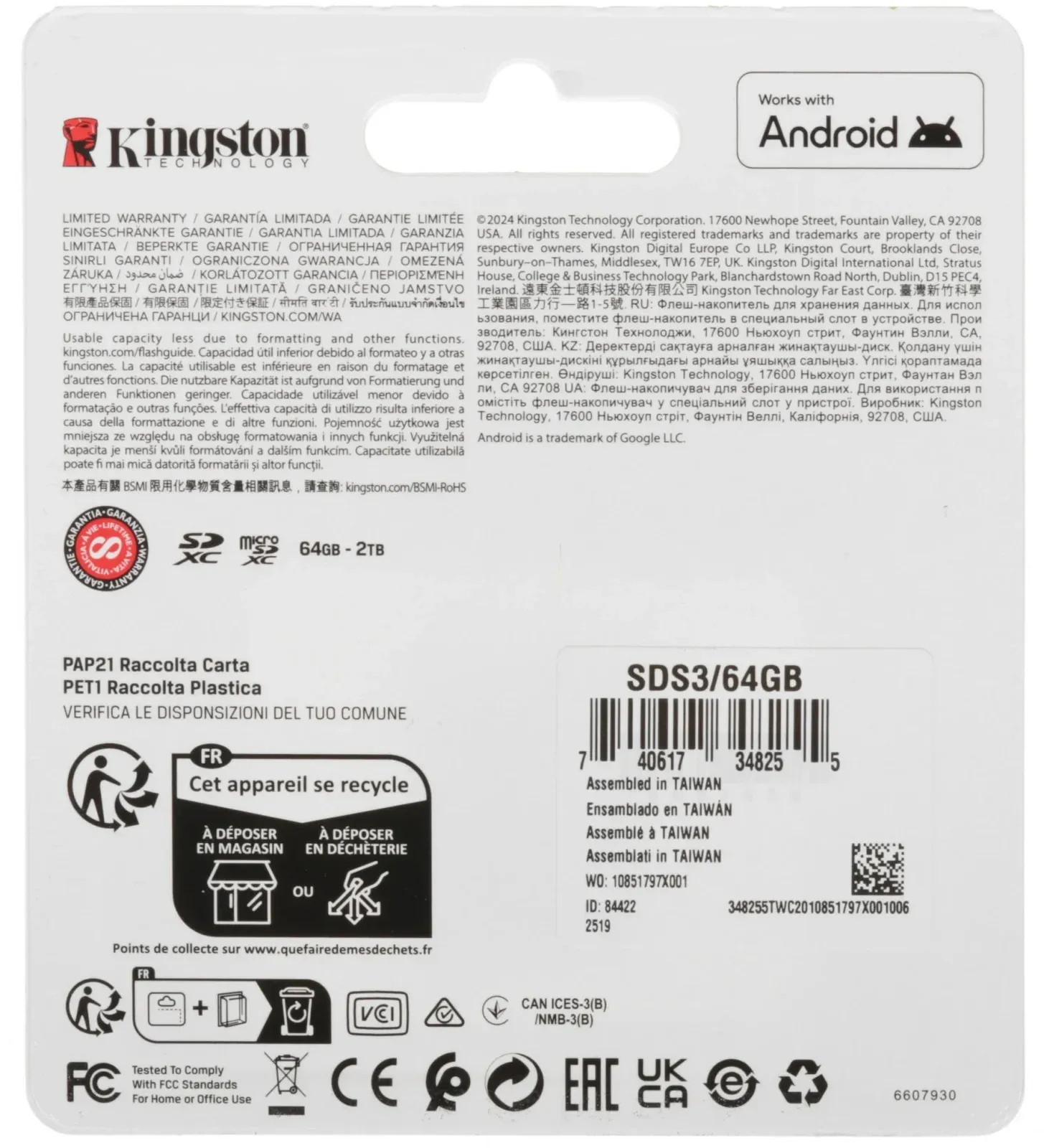 Флеш карта SDXC 64GB Kingston SDS3/64GB Canvas Select Plus V10 w/o adapter - фото 4