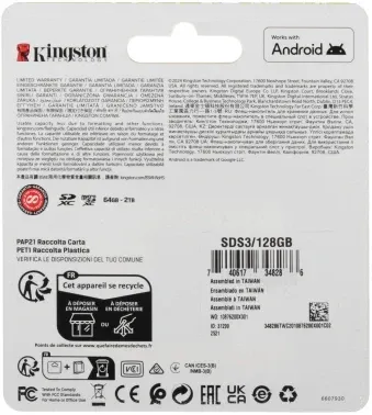Флеш карта SDXC 128GB Kingston SDS3/128GB Canvas Select Plus V10 w/o adapter - фото 8