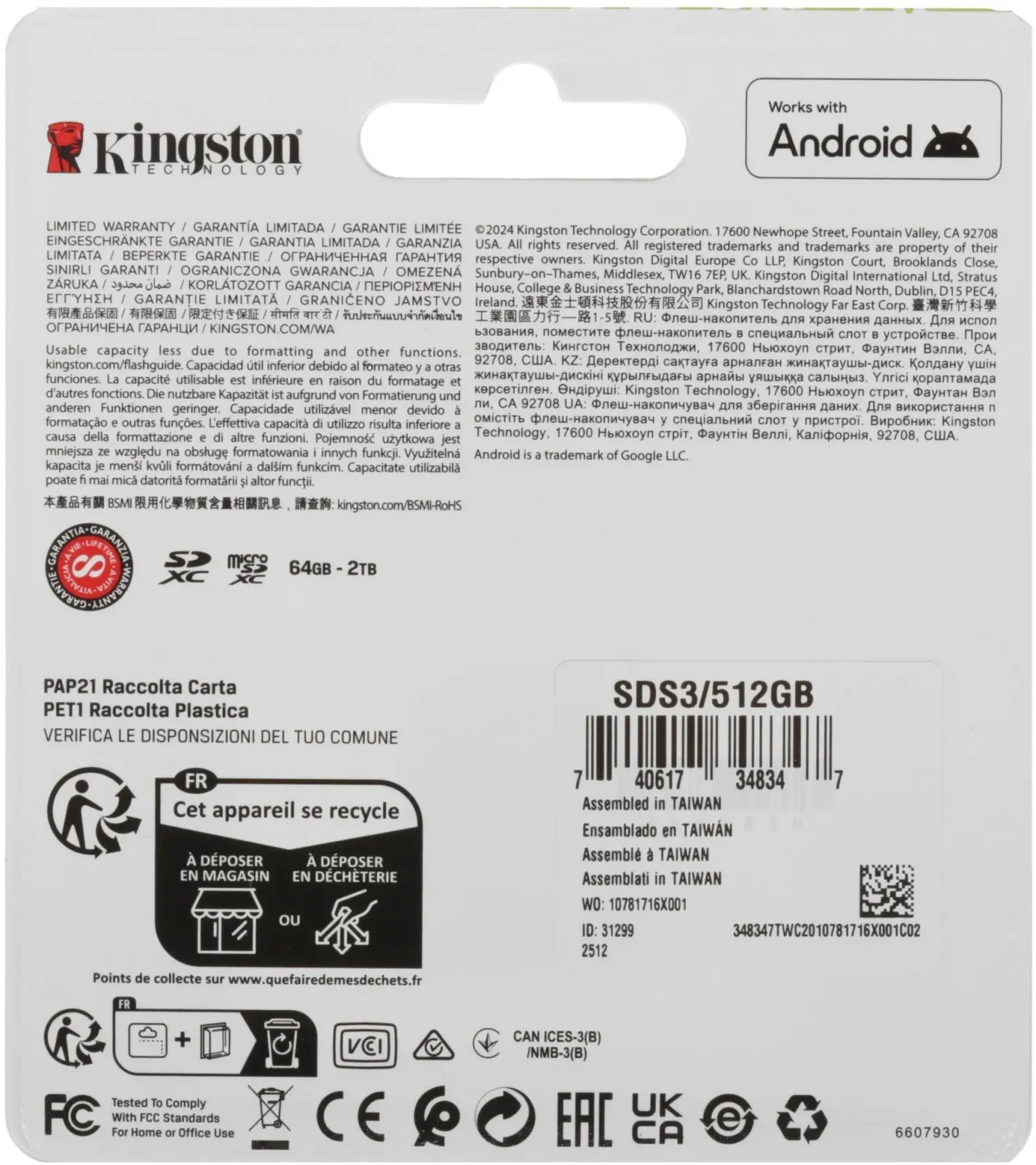 Флеш карта SDXC 512GB Kingston SDS3/512GB Canvas Select Plus V10 w/o adapter - фото 4