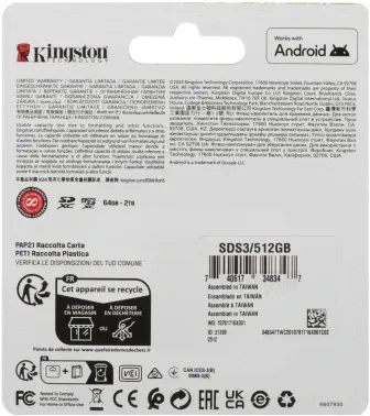 Флеш карта SDXC 512GB Kingston SDS3/512GB Canvas Select Plus V10 w/o adapter - фото 8