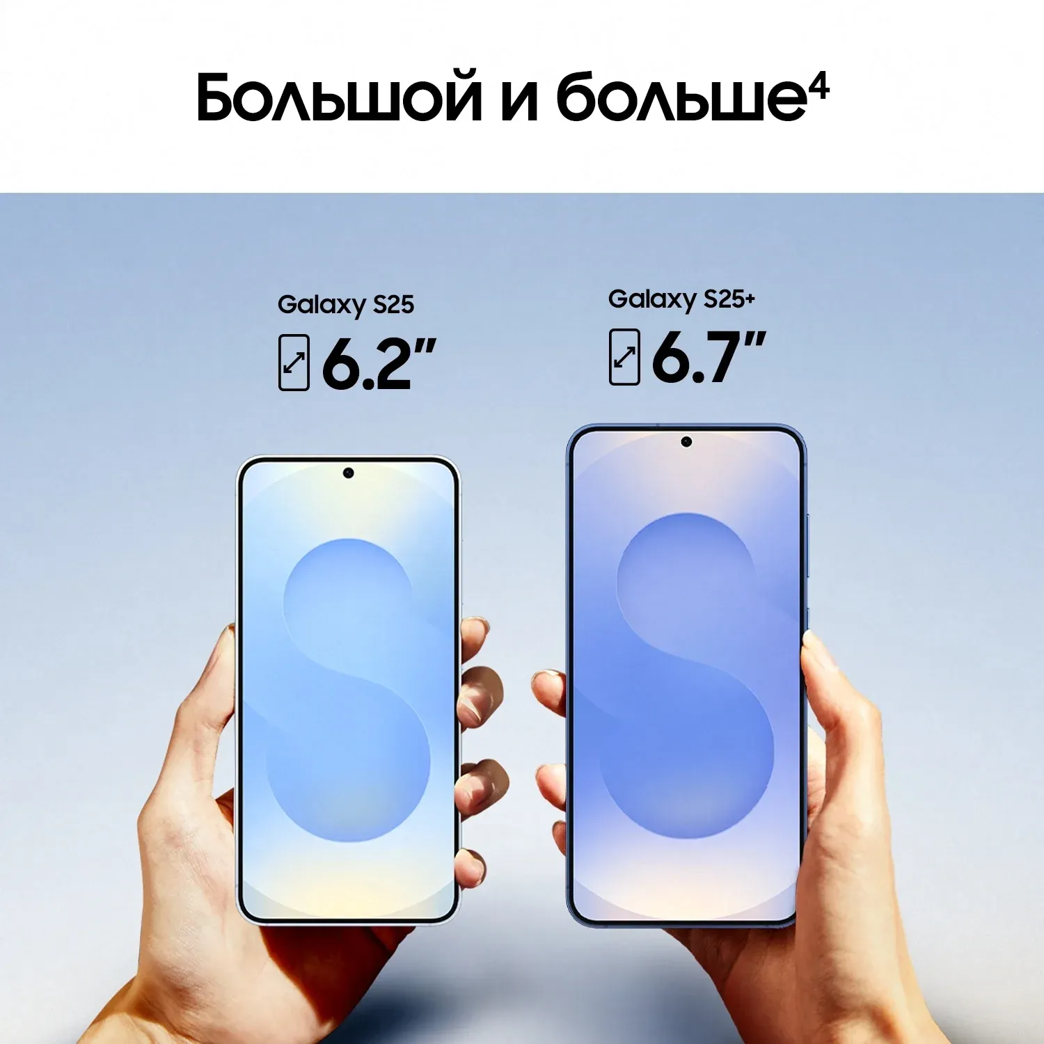 Смартфон Samsung SM-S936B Galaxy S25+ 256Gb 12Gb синий моноблок 3G 4G 2Sim 6.7 1440x3120 Android 15 50Mpix 802.11 a/b/g/n/ac/ax/be NFC GPS GSM900/1800 GSM1900 Protect - фото 8