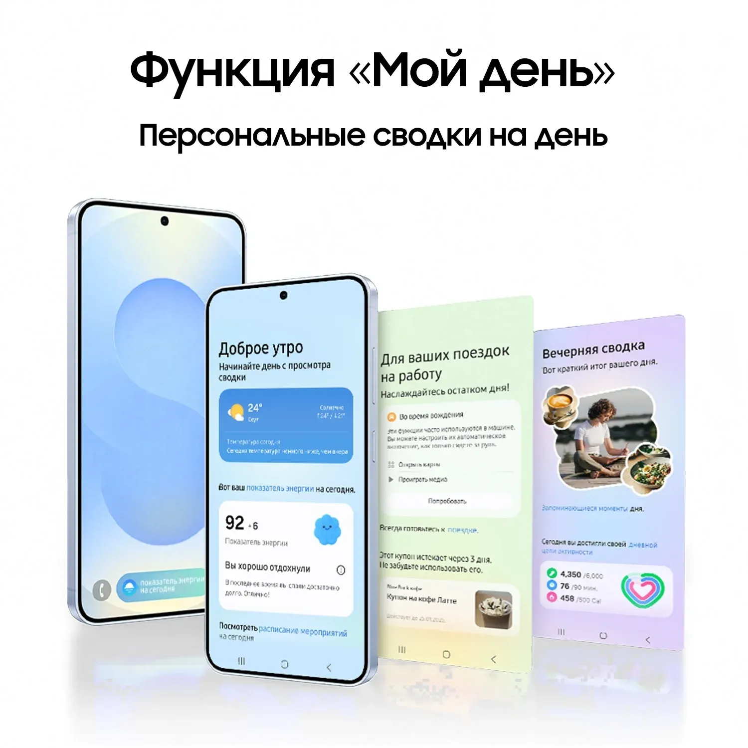 Смартфоны SAMSUNG SM-S936B синий - фото 4