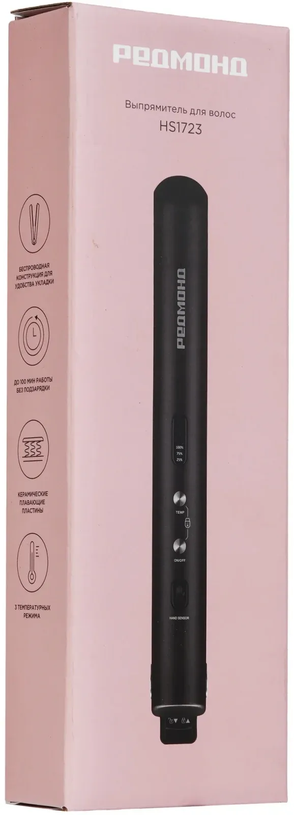 Выпрямитель Редмонд HS1723 70Вт черный макс.темп.:220С - фото 8