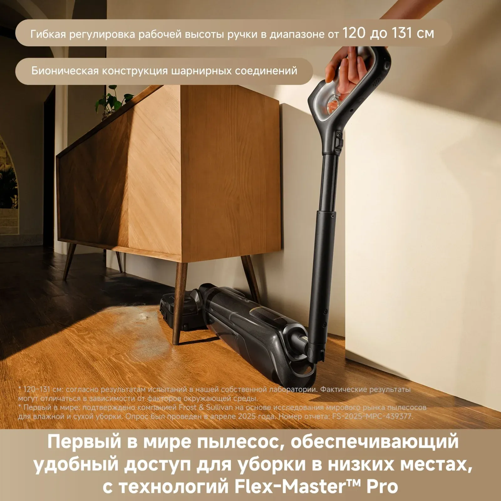 Пылесосы TROUVER M50 Ultra черный - фото 3