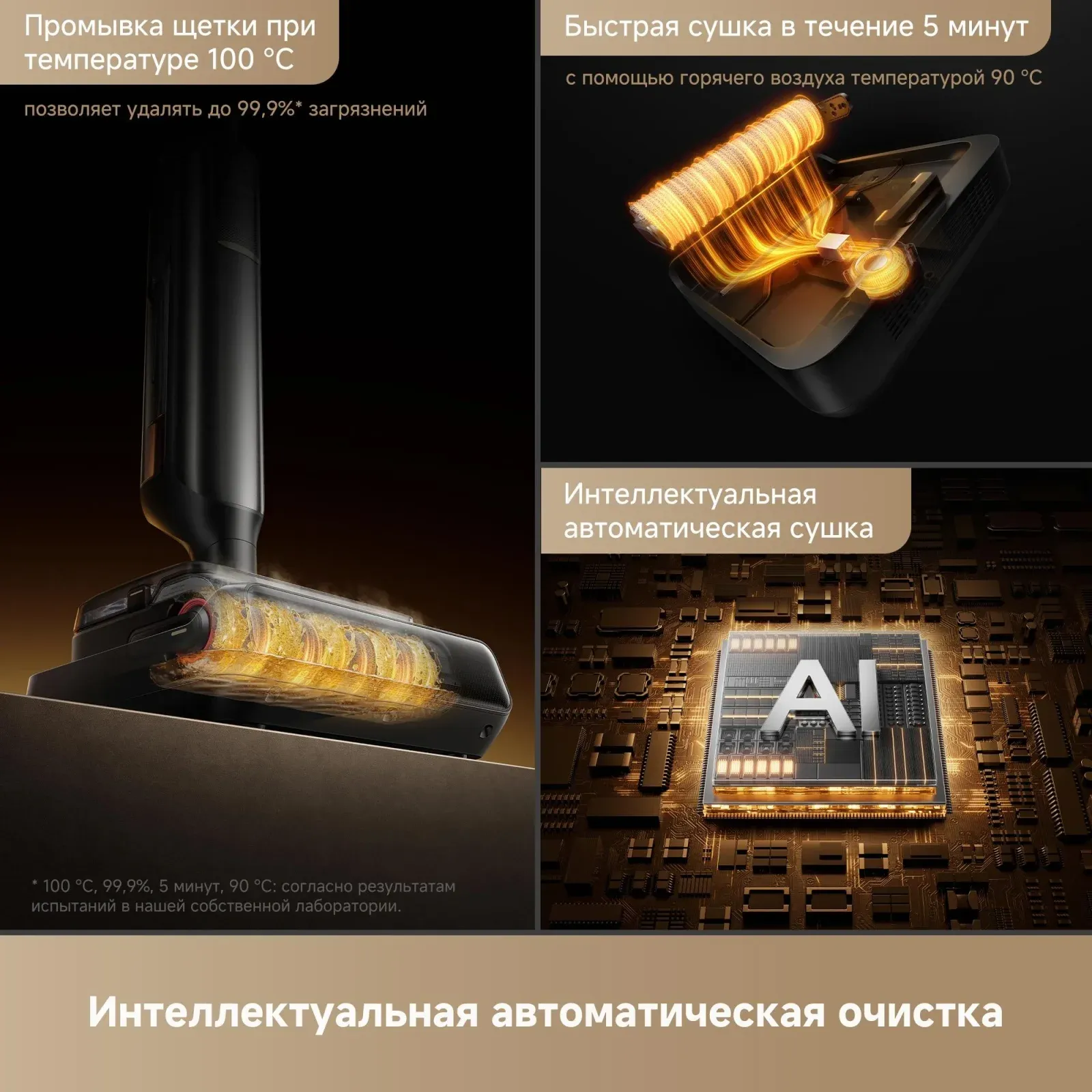Пылесосы TROUVER M50 Ultra черный - фото 4