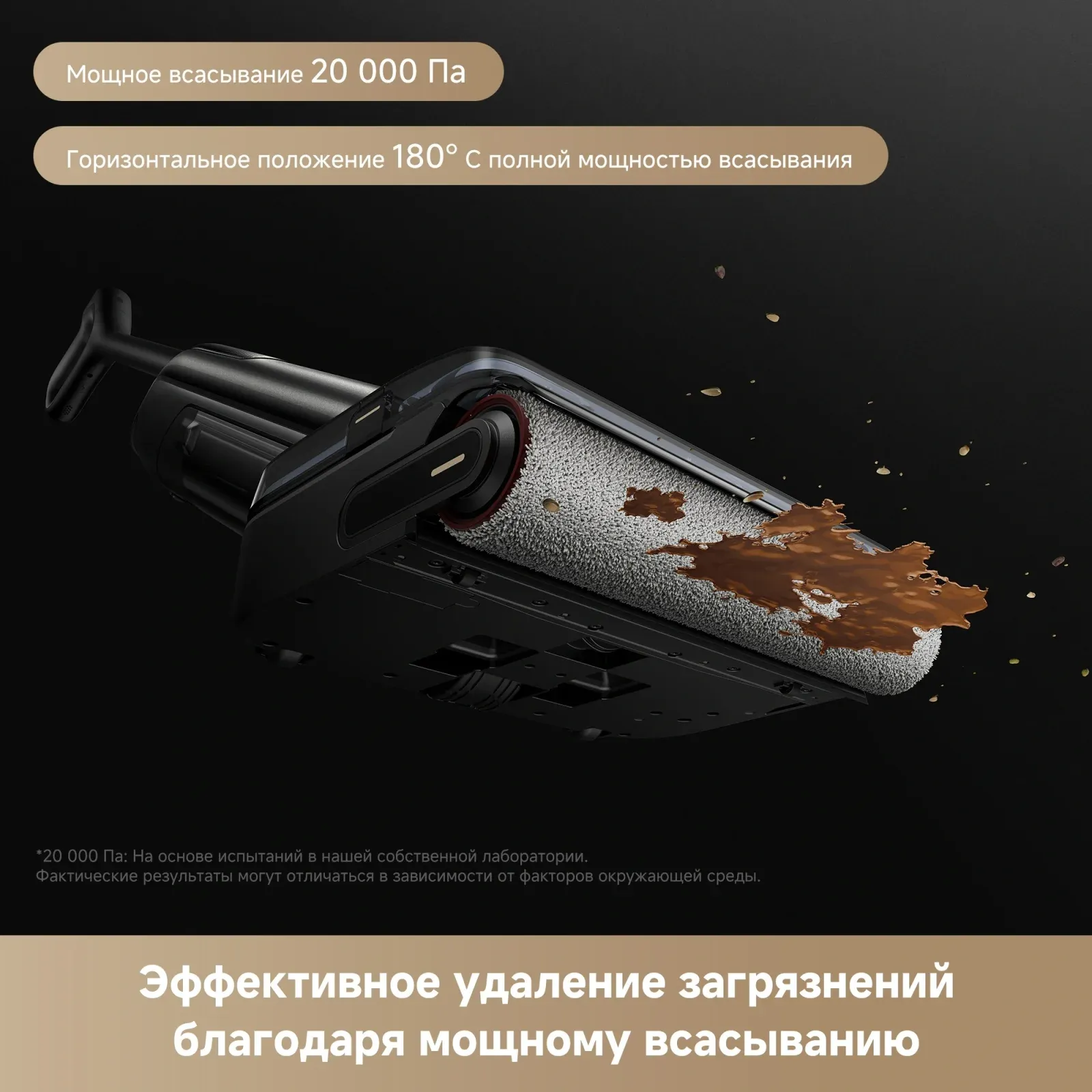 Пылесос моющий Trouver M50 350Вт черный - фото 2