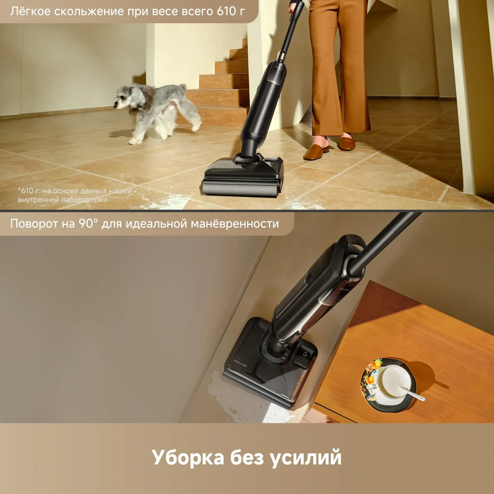 Пылесос моющий Trouver M50 350Вт черный - фото 4