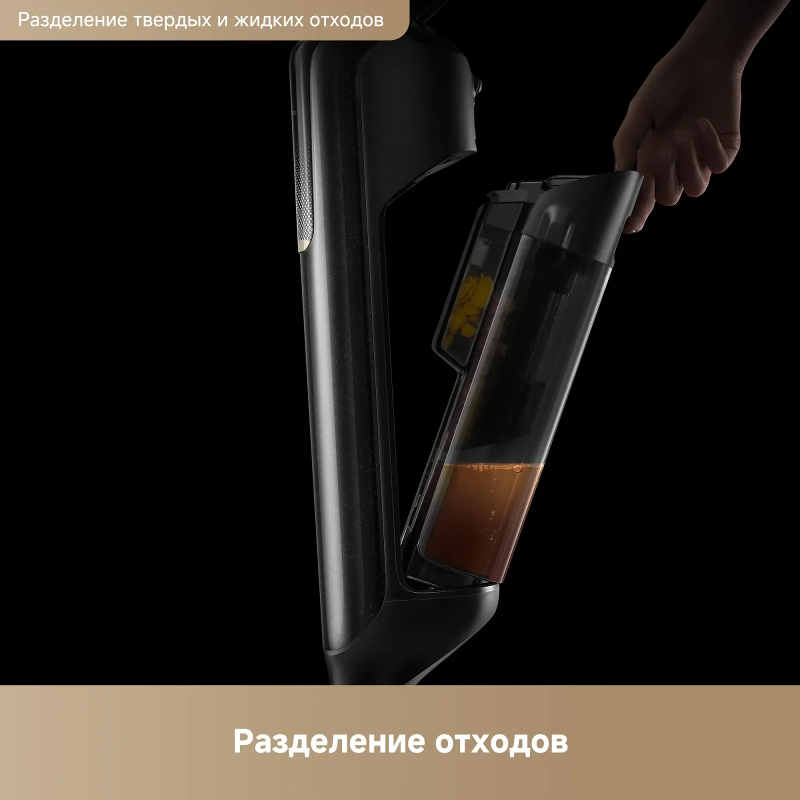Пылесос моющий Trouver M50 350Вт черный - фото 8