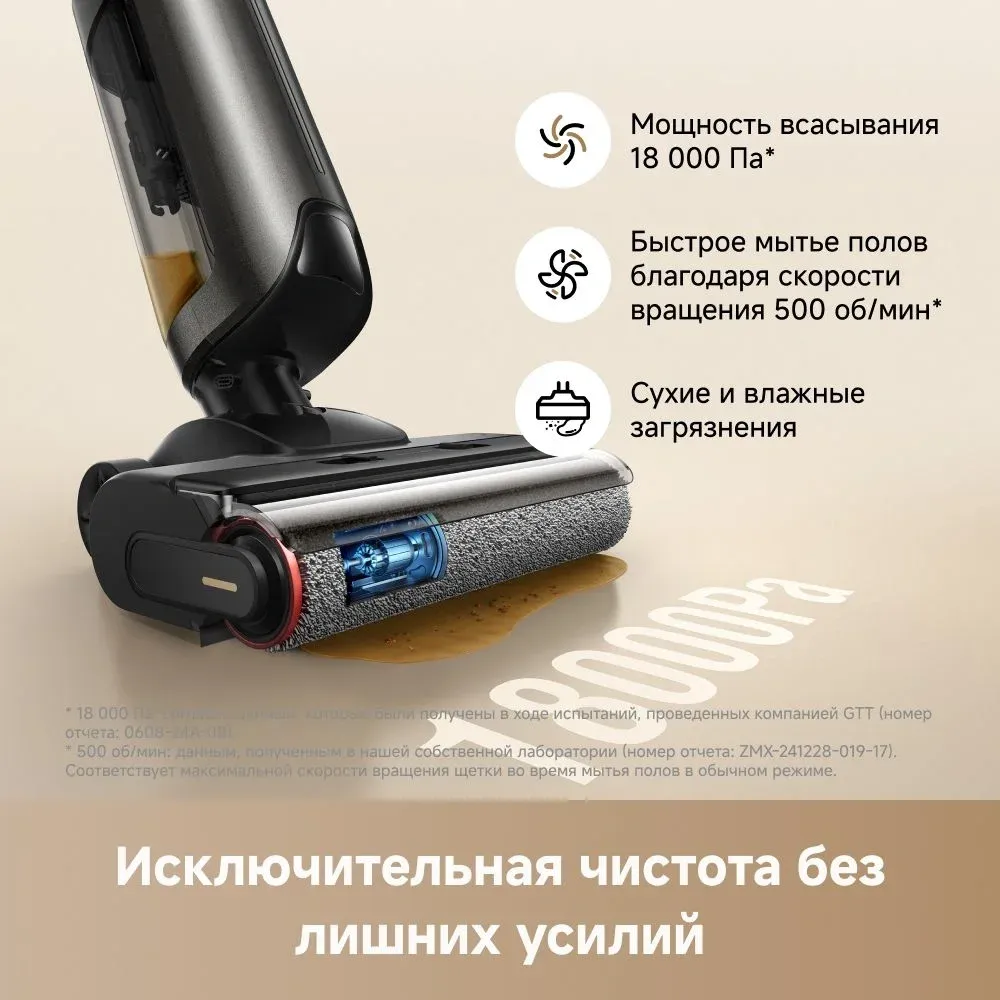 Пылесос моющий Trouver K20 Flex Reach 300Вт черный - фото 4