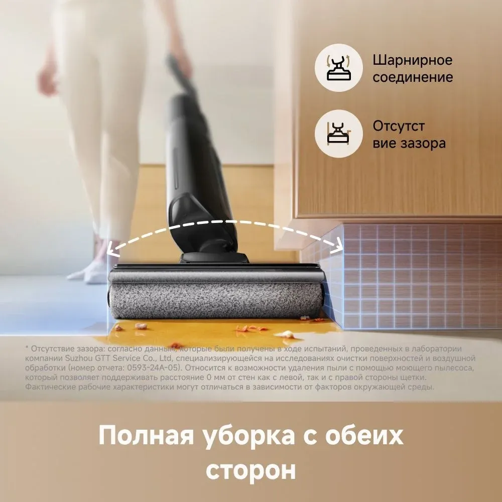 Пылесос моющий Trouver K20 Flex Reach 300Вт черный - фото 5
