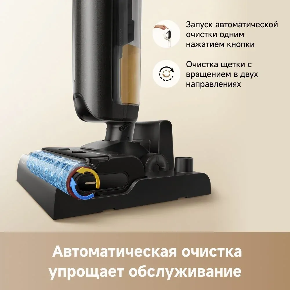 Пылесос моющий Trouver K20 Flex Reach 300Вт черный - фото 6