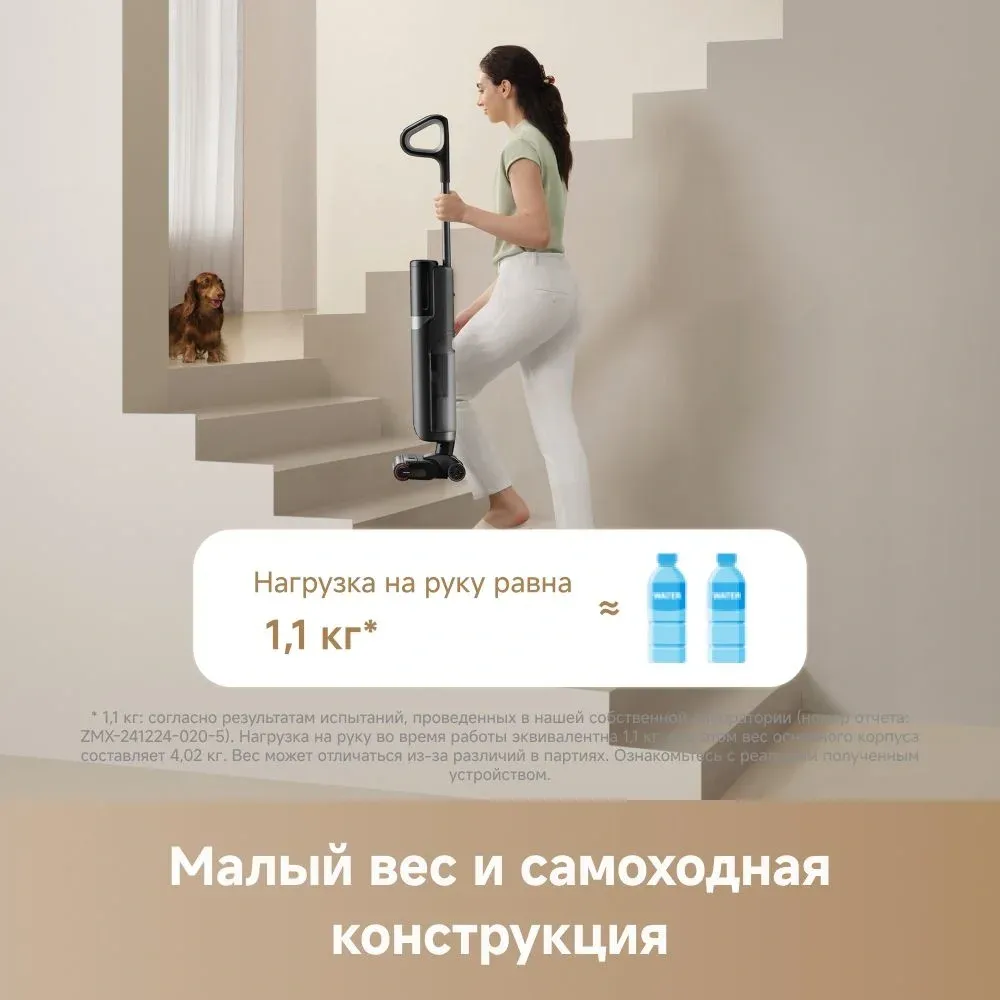 Пылесос моющий Trouver K20 Flex Reach 300Вт черный - фото 7
