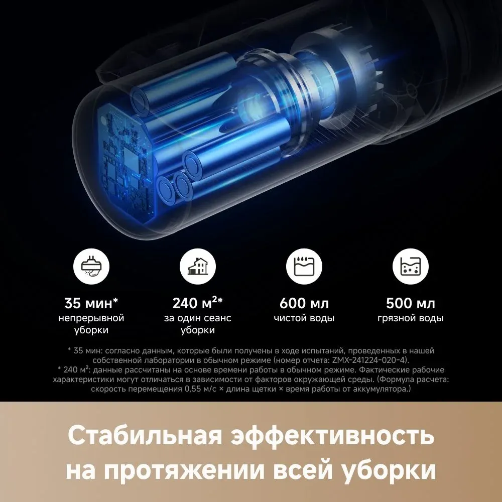 Пылесос моющий Trouver K20 Flex Reach 300Вт черный - фото 8