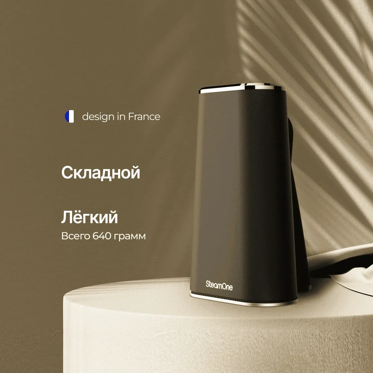 Отпариватель ручной Steamone EUFD80B+RP10B 2000Вт черный - фото 3