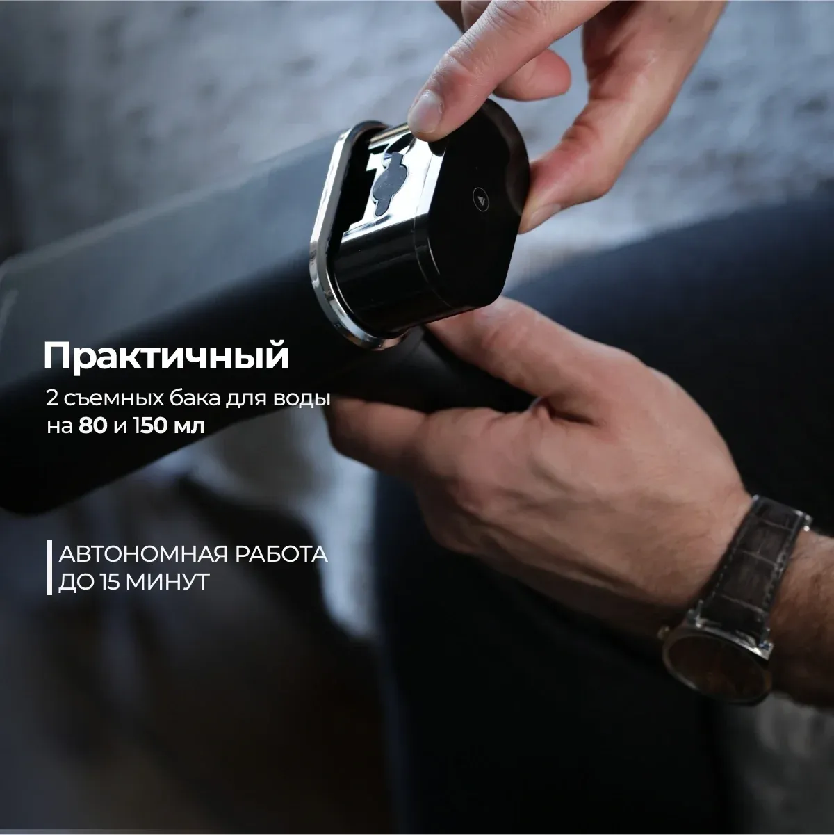 Отпариватель ручной Steamone EUFD80B+RP10B 2000Вт черный - фото 5