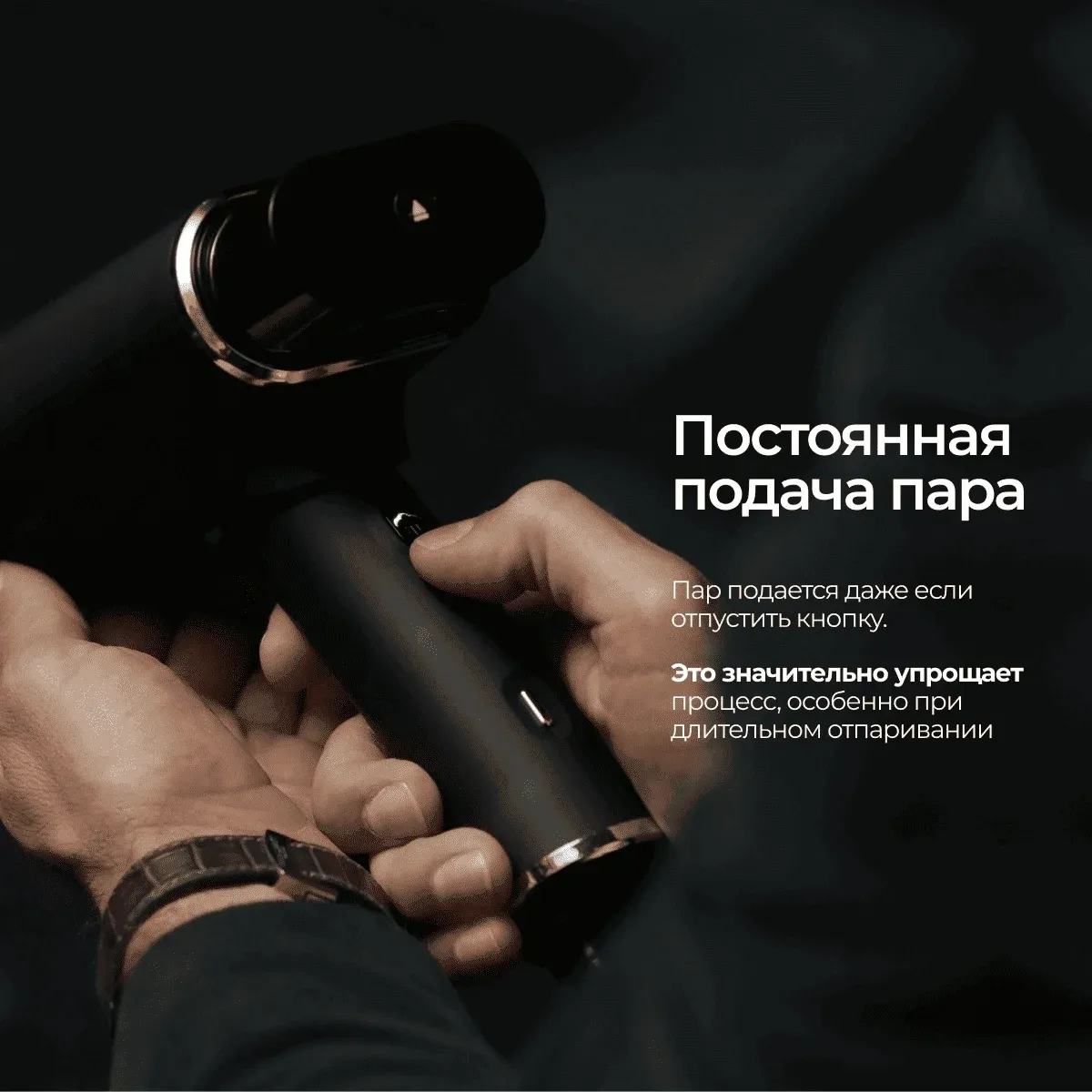 Отпариватель ручной Steamone EUFD80B+RP10B 2000Вт черный - фото 7