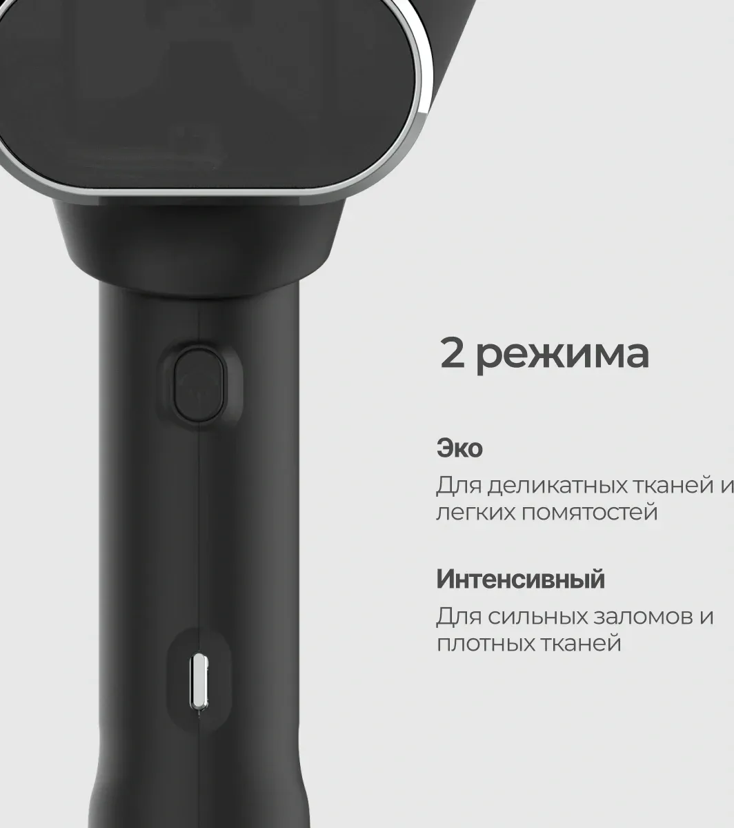 Отпариватель ручной Steamone EUFD80B+RP10B 2000Вт черный - фото 8