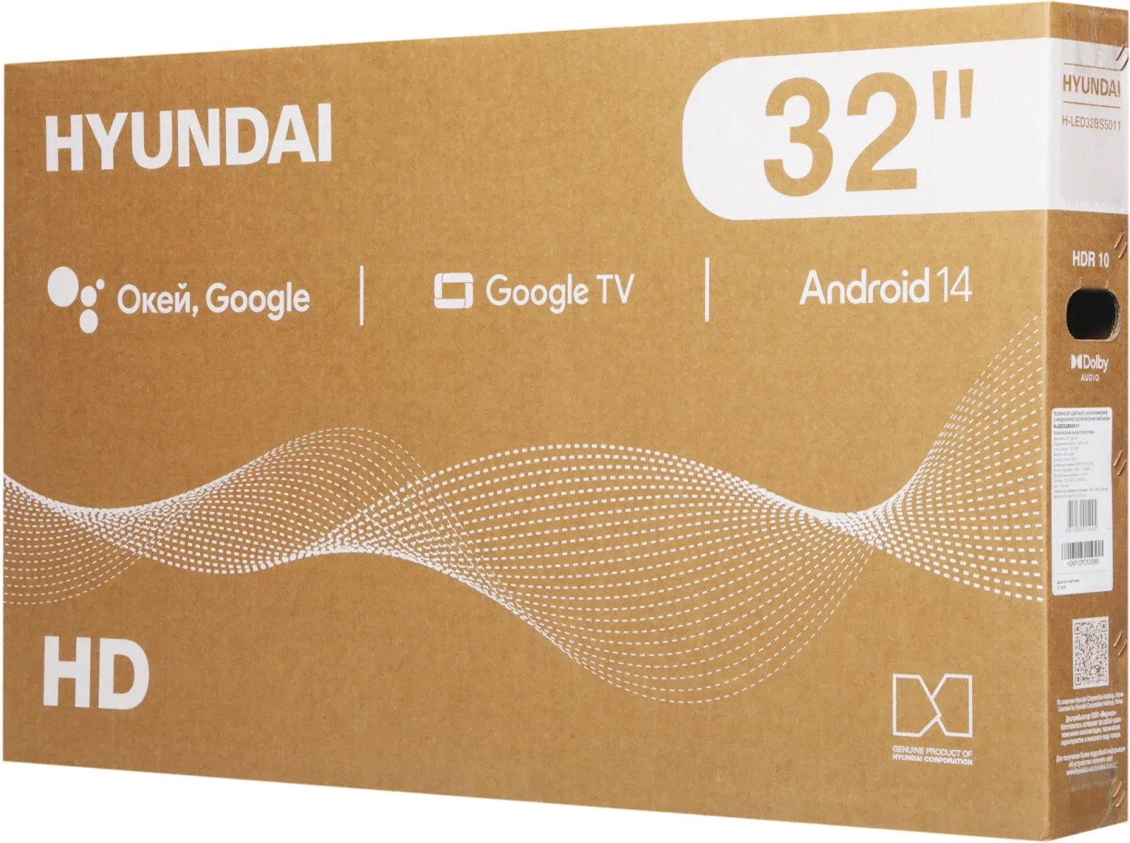 Телевизор LED Hyundai 32 H-LED32BS5011 Google TV Frameless Metal черный/черный HD 60Hz DVB-T DVB-T2 DVB-C DVB-S DVB-S2 USB WiFi Smart TV - фото 2