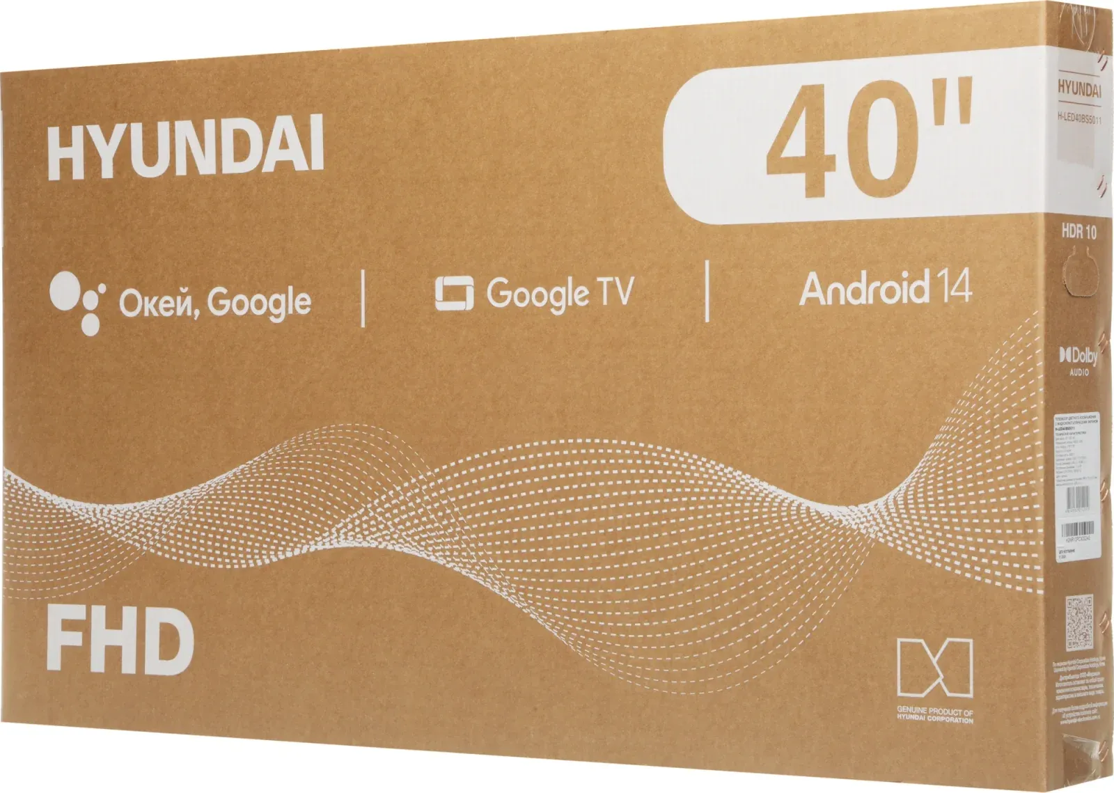 Телевизор LED Hyundai 40 H-LED40BS5011 Google TV Frameless Metal черный FULL HD 60Hz DVB-T DVB-T2 DVB-C DVB-S DVB-S2 USB WiFi Smart TV - фото 2