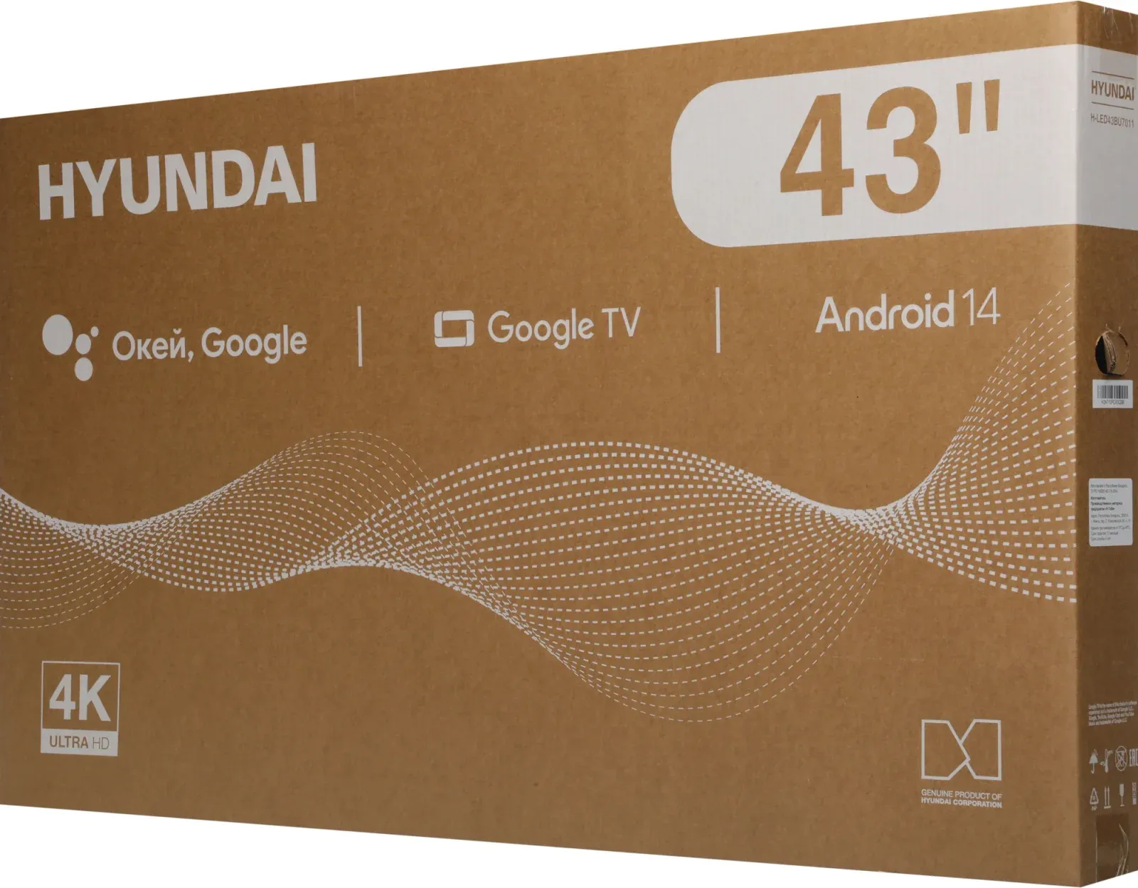 Телевизор LED Hyundai 43 H-LED43BU7011 Google TV Frameless Metal черный 4K Ultra HD 60Hz MEMC DVB-T DVB-T2 DVB-C DVB-S DVB-S2 USB WiFi Smart TV - фото 2