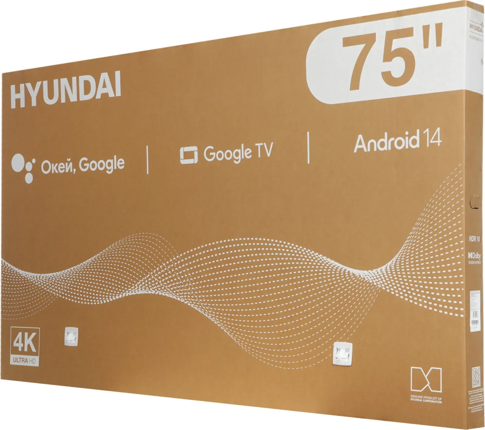 Телевизор LED Hyundai 75 H-LED75BU7011 Google TV Frameless Metal черный 4K Ultra HD 60Hz MEMC DVB-T DVB-T2 DVB-C DVB-S DVB-S2 USB WiFi Smart TV - фото 2