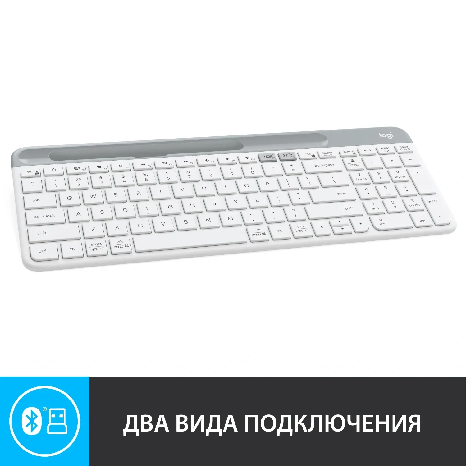 Клавиатуры LOGITECH K580 белый/серебристый - фото 2