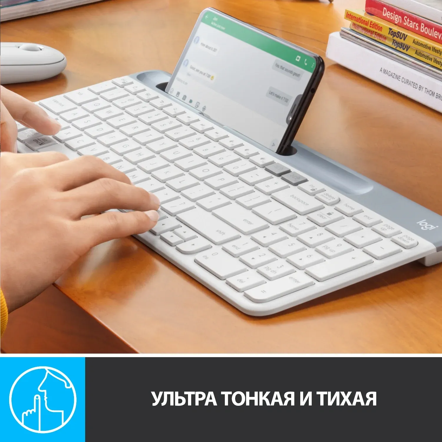 Клавиатуры LOGITECH K580 белый/серебристый - фото 3