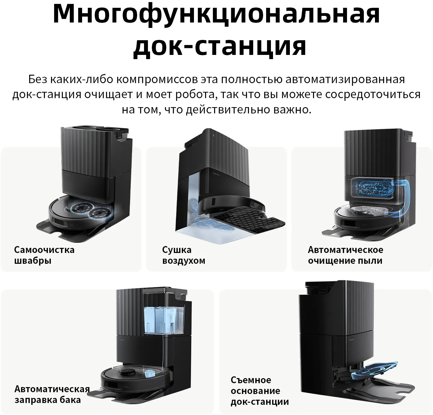 Пылесос-робот Roborock Qrevo L 60Вт черный в компл.:1мешок - фото 5