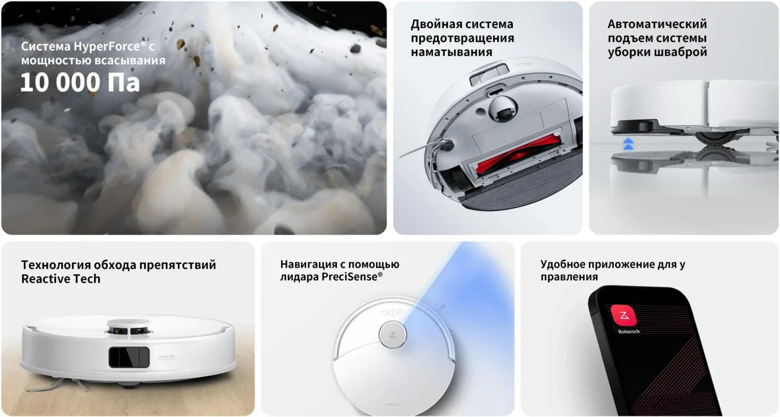 Пылесос-робот Roborock Q8 max Pro 45Вт белый - фото 2