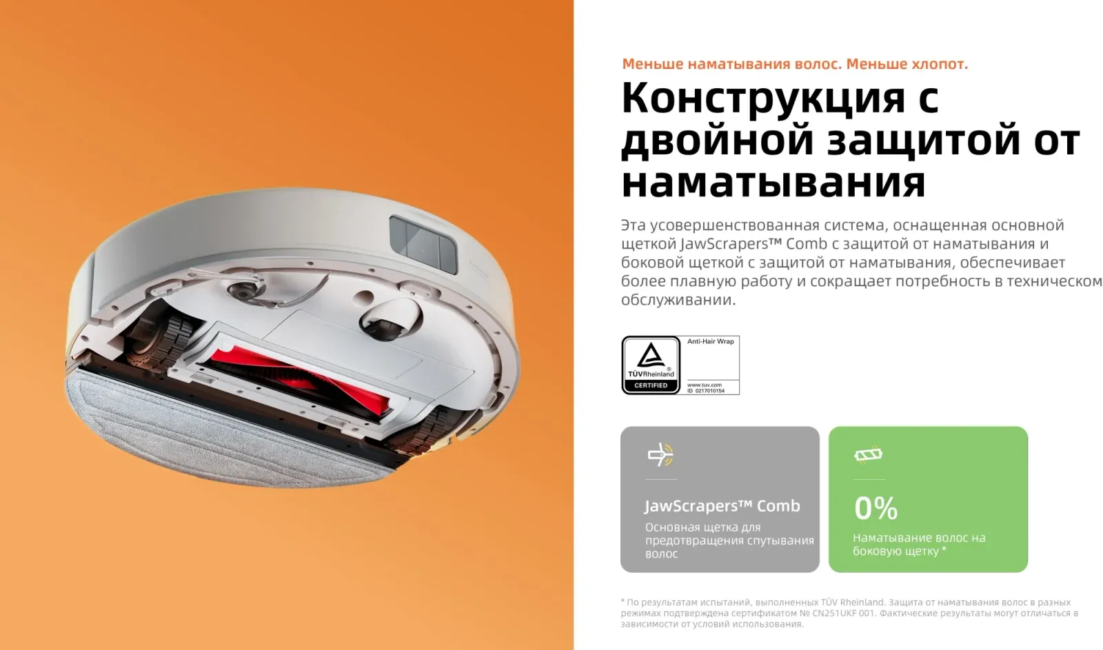 Пылесос-робот Roborock Q8 max Pro 45Вт белый - фото 4
